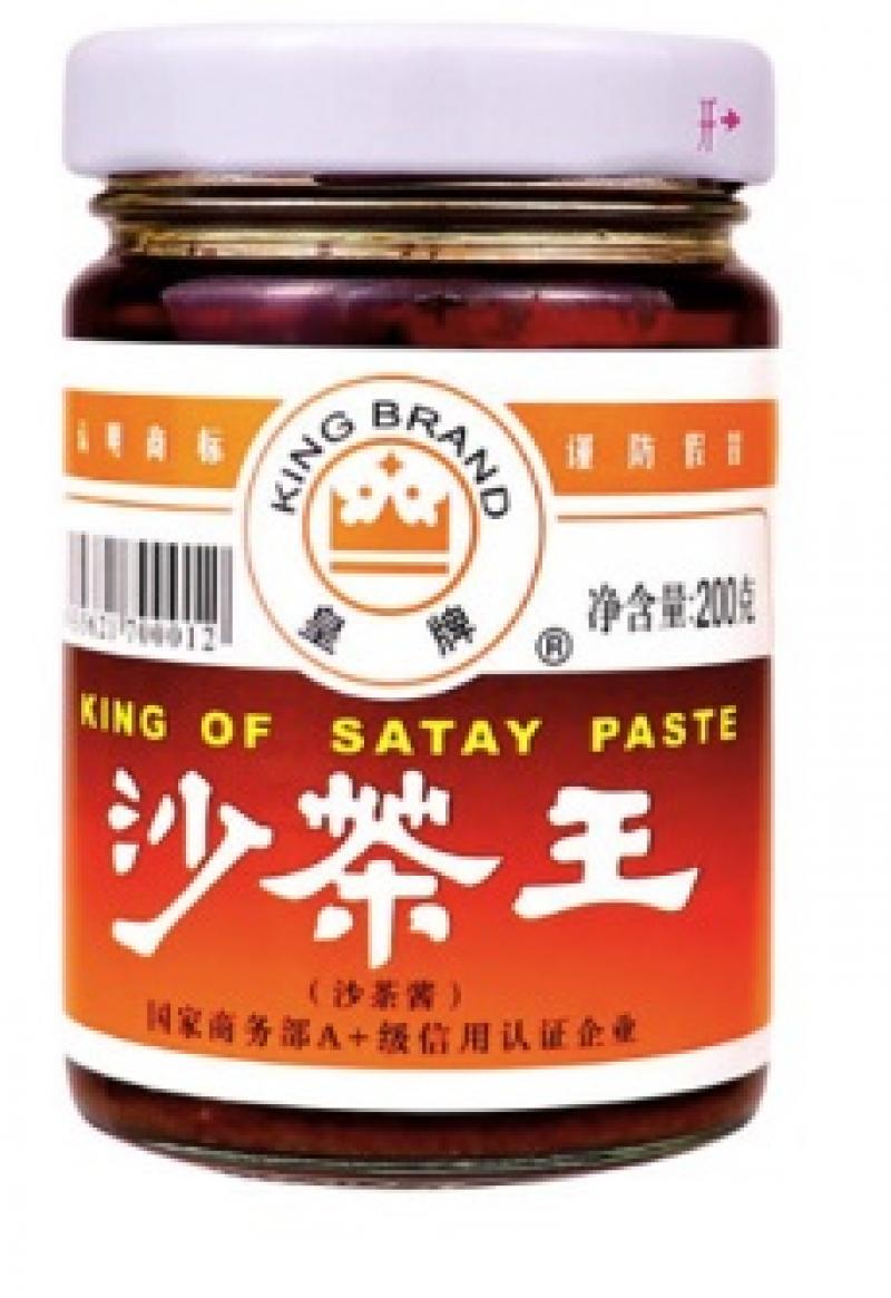 KING OF SATAY PASTE 200 GRS